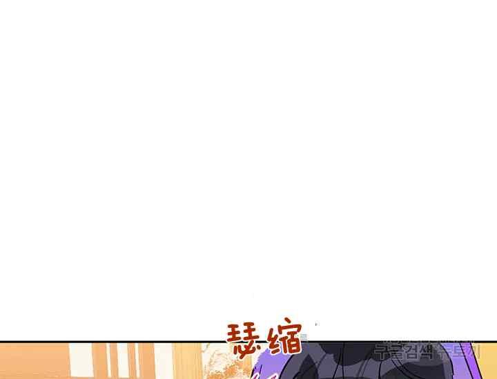 🍘武侠小说里首恶的宝贝女儿 第45话 第42页