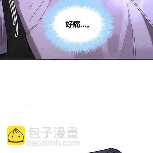 🍘武侠小说里首恶的宝贝女儿 第7话 第3页