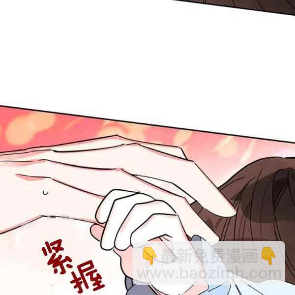 🍘武侠小说里首恶的宝贝女儿 第7话 第32页
