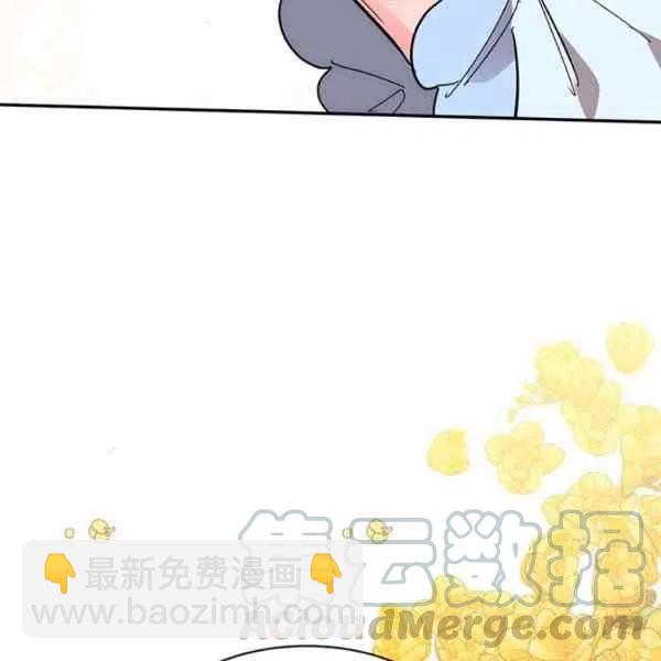🍘武侠小说里首恶的宝贝女儿 第7话 第33页