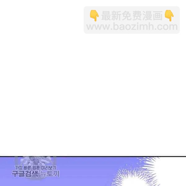 🍘武侠小说里首恶的宝贝女儿 第7话 第36页