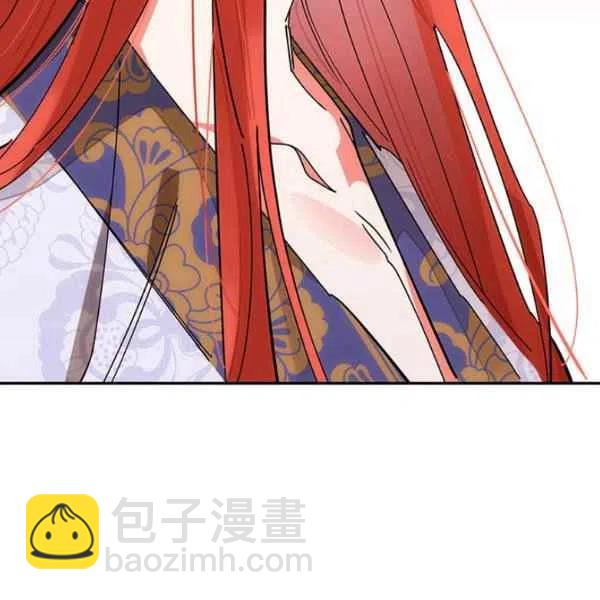 🍘武侠小说里首恶的宝贝女儿 第7话 第38页
