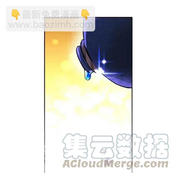 🍘武侠小说里首恶的宝贝女儿 第7话 第45页