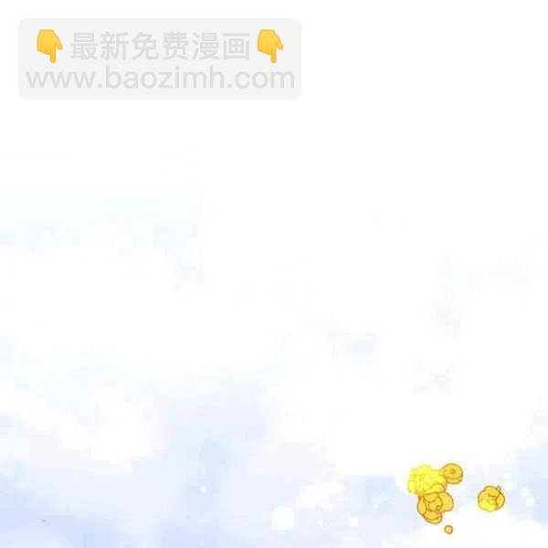 🍘武侠小说里首恶的宝贝女儿 第9话 第3页