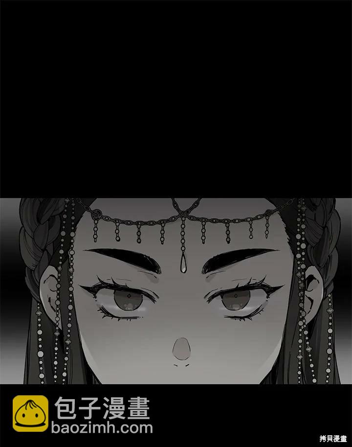🍘武侠之恶女我最强！ 第1话 第27页