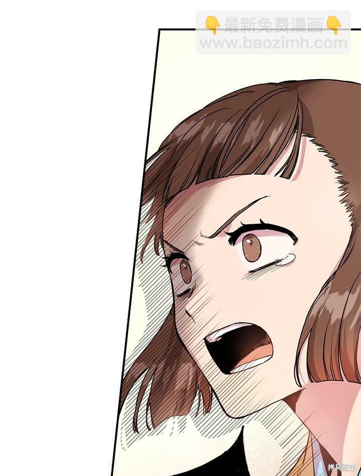 🍘武侠之恶女我最强！ 第11话 第48页
