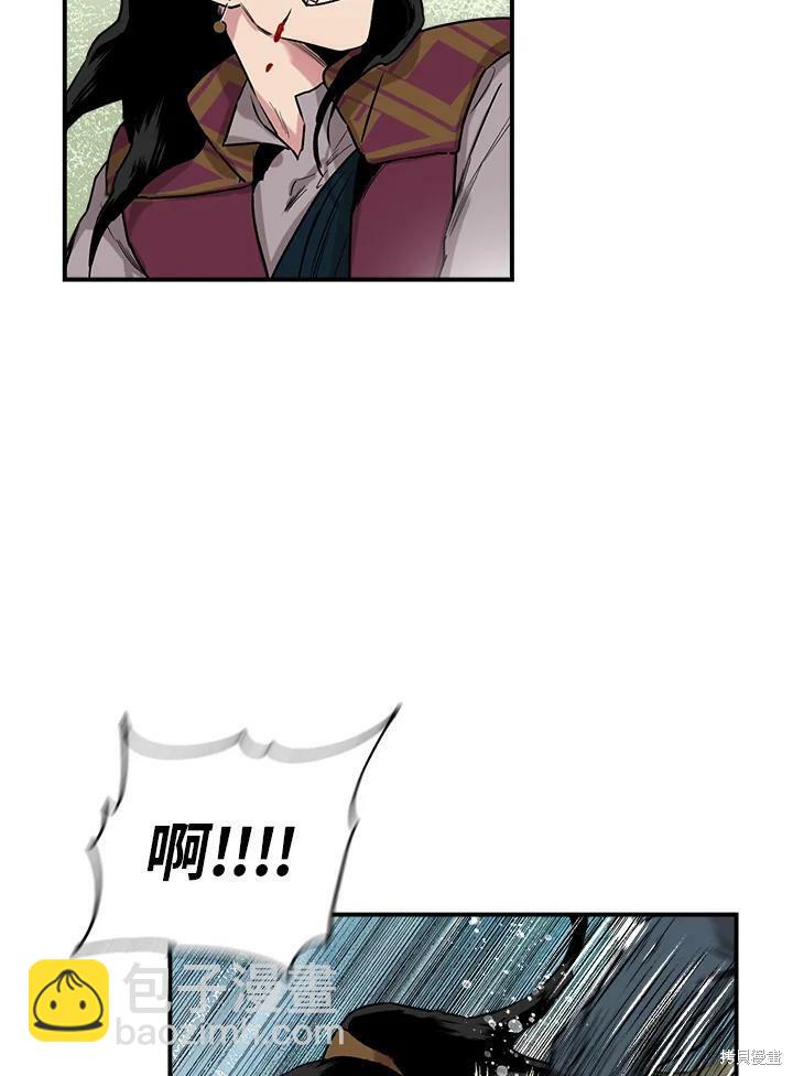 🍘武侠之恶女我最强！ 第11话 第8页