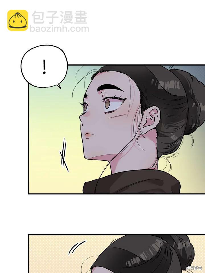 🍘武侠之恶女我最强！ 第21话 第36页