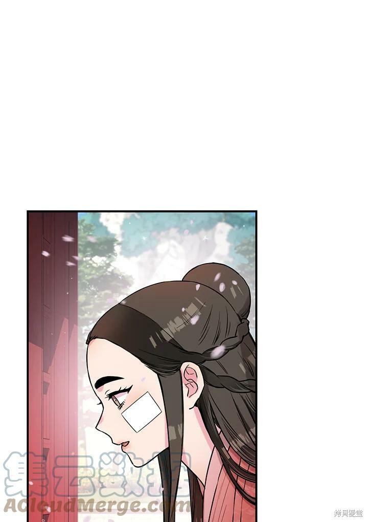 🍘武侠之恶女我最强！ 第23话 第25页