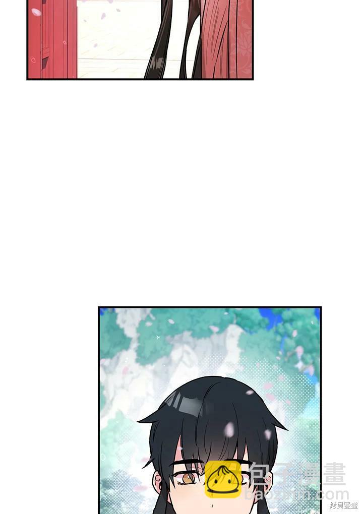 🍘武侠之恶女我最强！ 第23话 第26页