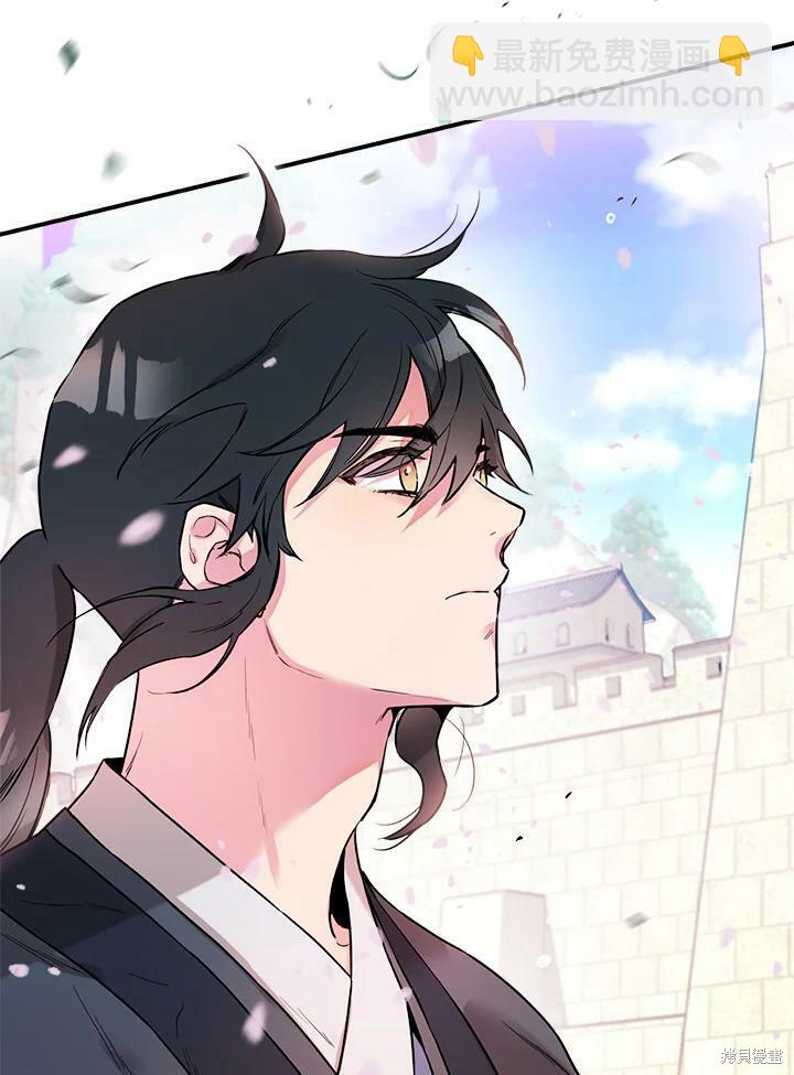 🍘武侠之恶女我最强！ 第23话 第38页