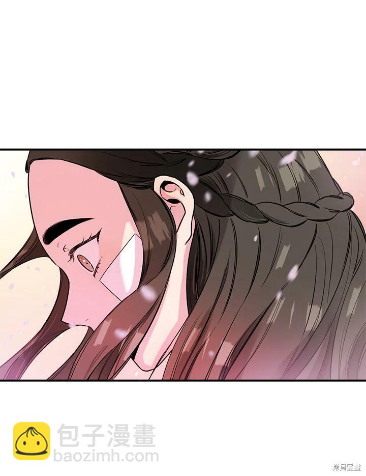 🍘武侠之恶女我最强！ 第23话 第42页