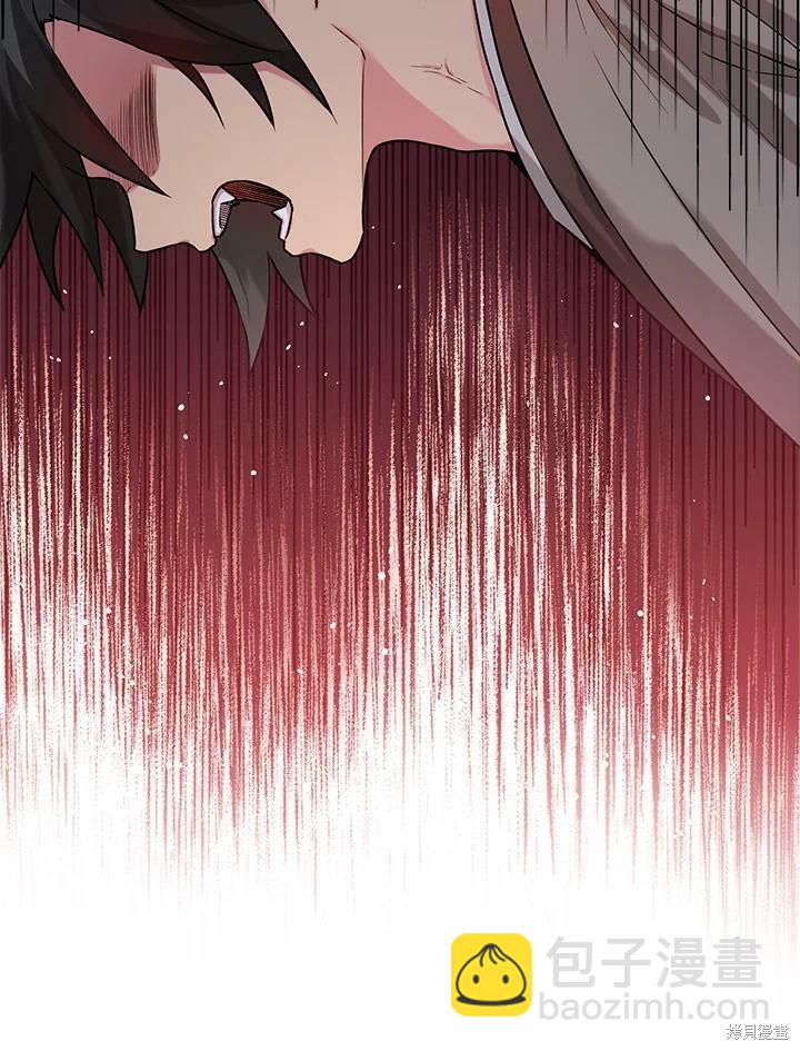 🍘武侠之恶女我最强！ 第27话 第47页