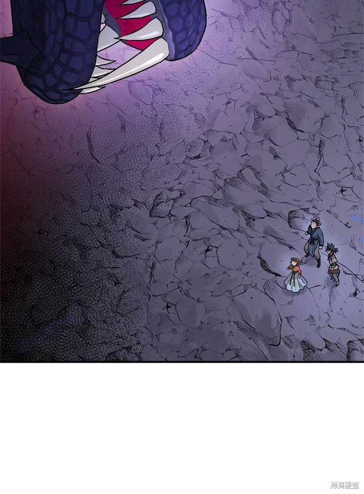 🍘武侠之恶女我最强！ 第31话 第2页