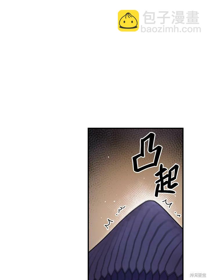 🍘武侠之恶女我最强！ 第31话 第21页