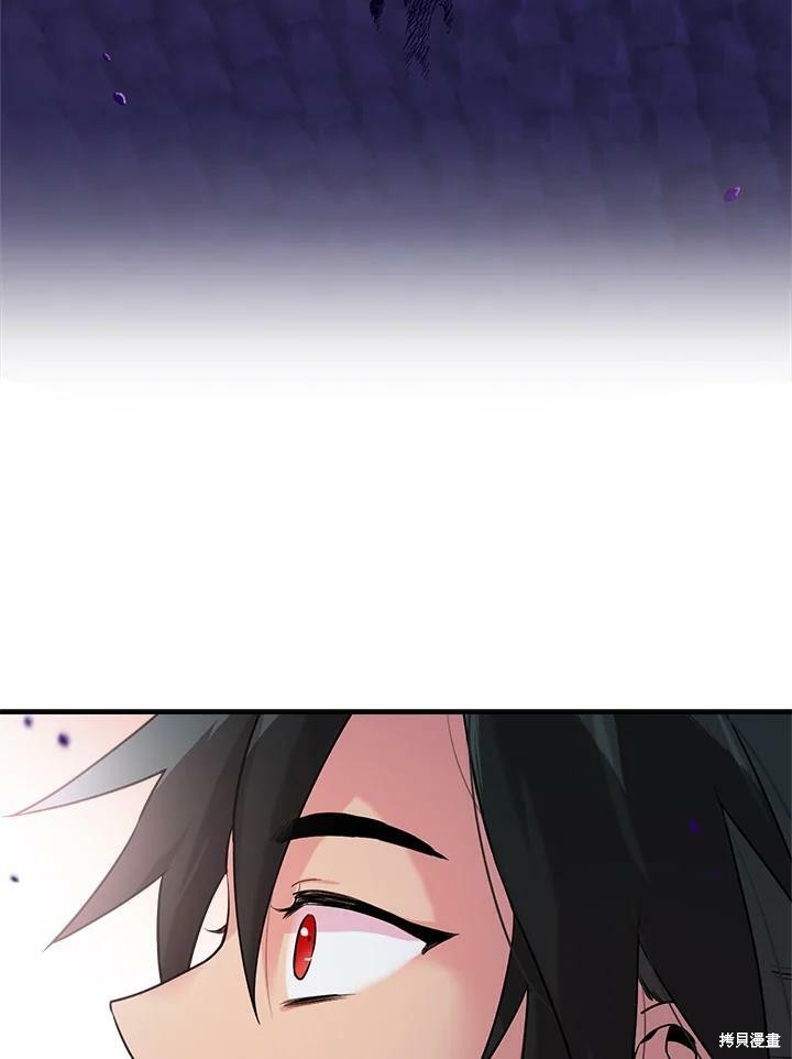 🍘武侠之恶女我最强！ 第31话 第29页