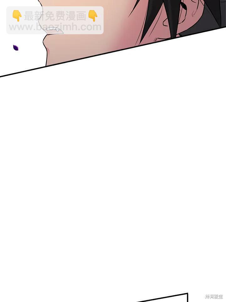🍘武侠之恶女我最强！ 第31话 第30页