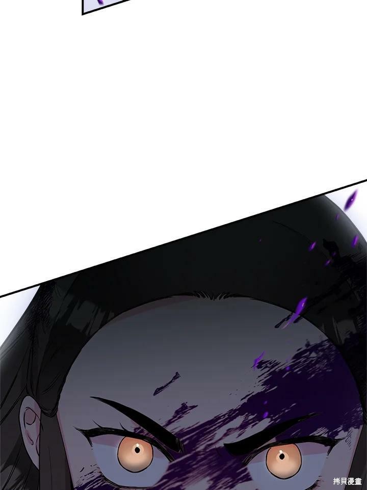 🍘武侠之恶女我最强！ 第31话 第32页