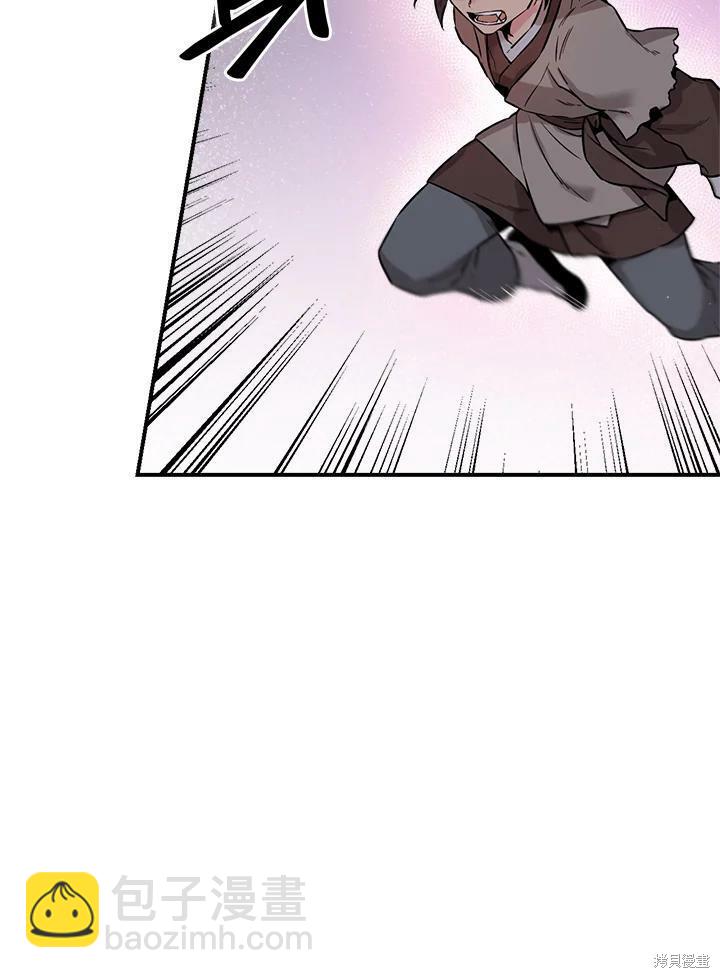 🍘武侠之恶女我最强！ 第31话 第6页