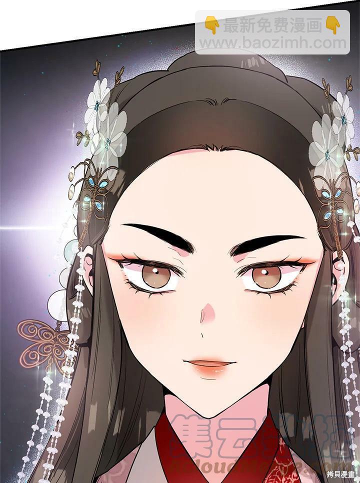 🍘武侠之恶女我最强！ 第35话 第4页