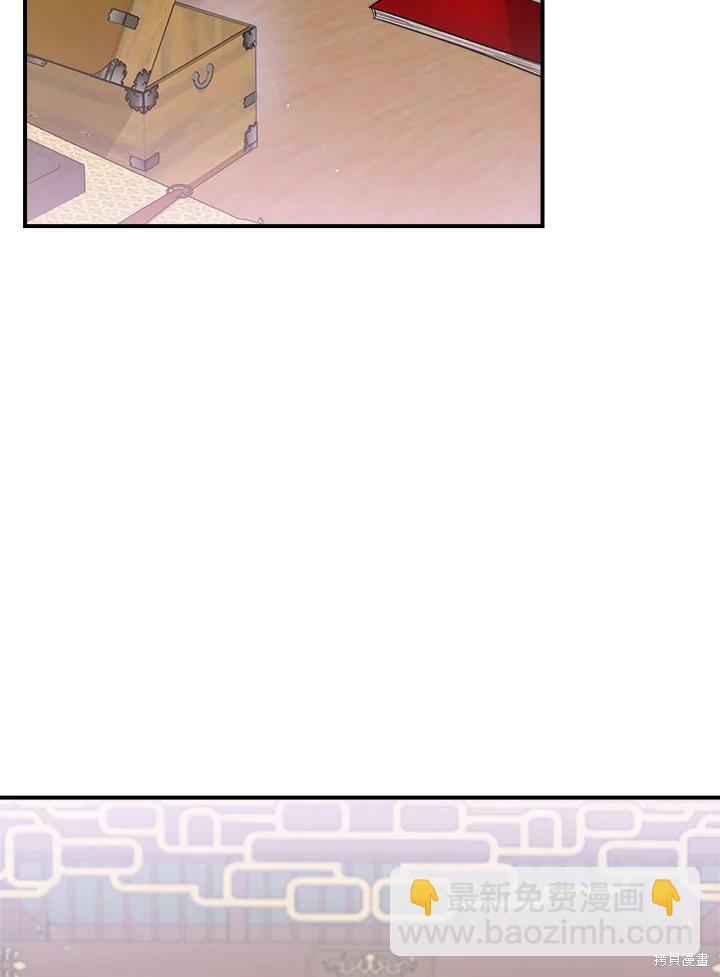 🍘武侠之恶女我最强！ 第37话 第11页