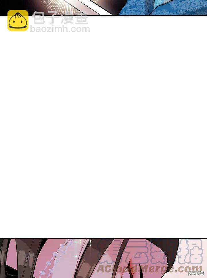 🍘武侠之恶女我最强！ 第37话 第5页