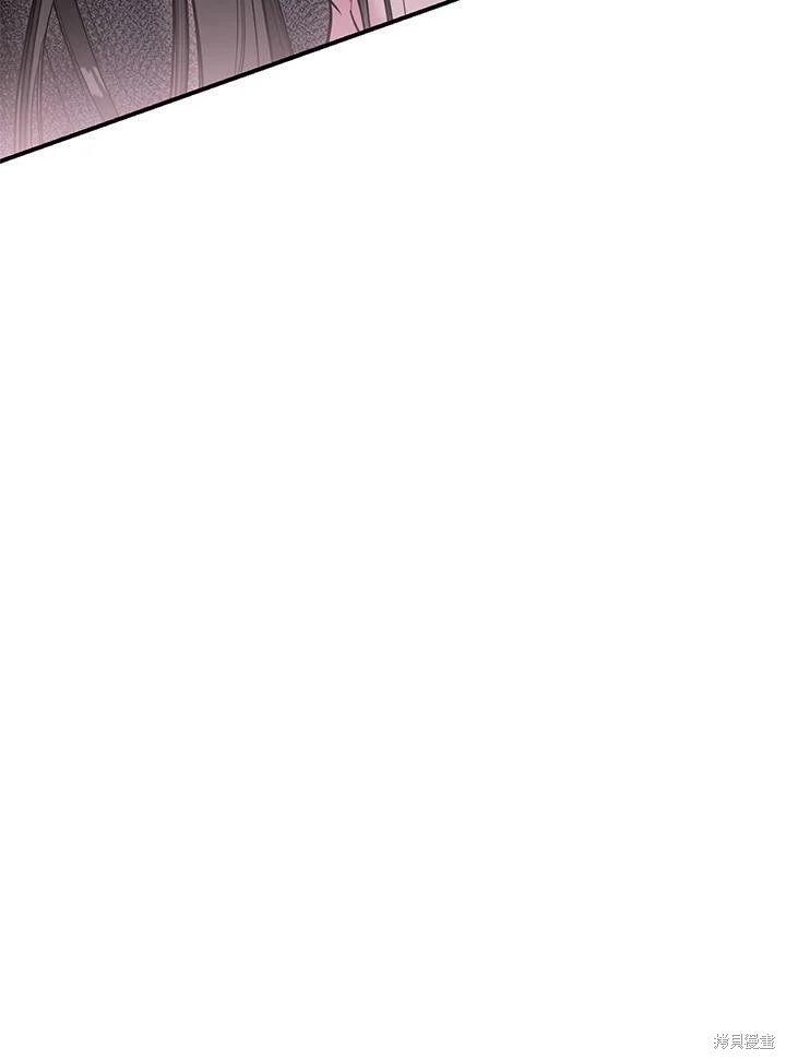 🍘武侠之恶女我最强！ 第37话 第7页