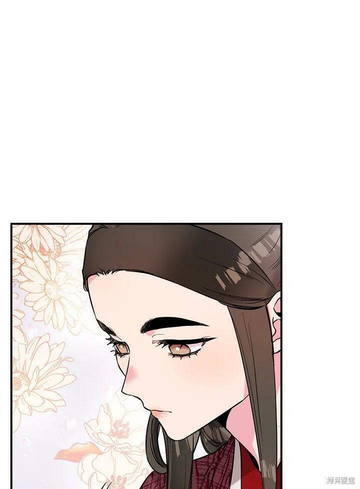 🍘武侠之恶女我最强！ 第39话 第3页