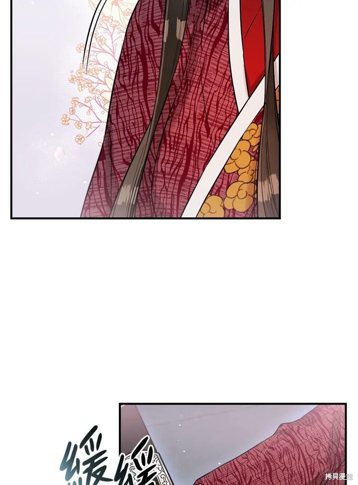 🍘武侠之恶女我最强！ 第39话 第4页