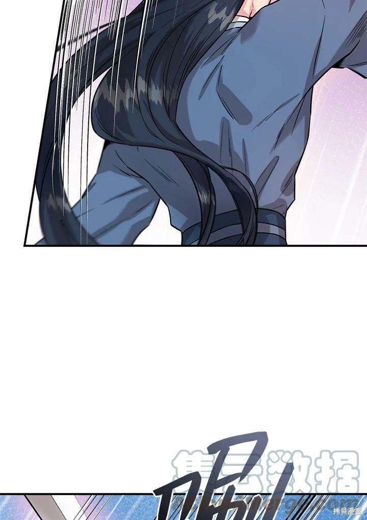 🍘武侠之恶女我最强！ 第39话 第41页
