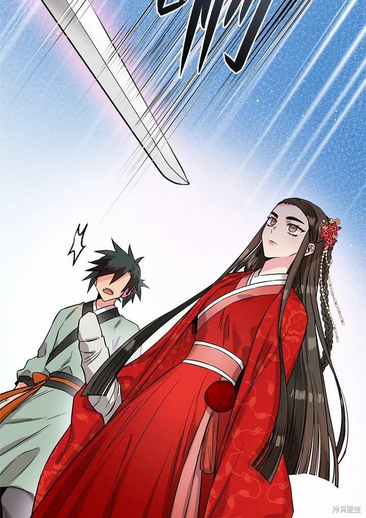 🍘武侠之恶女我最强！ 第39话 第42页