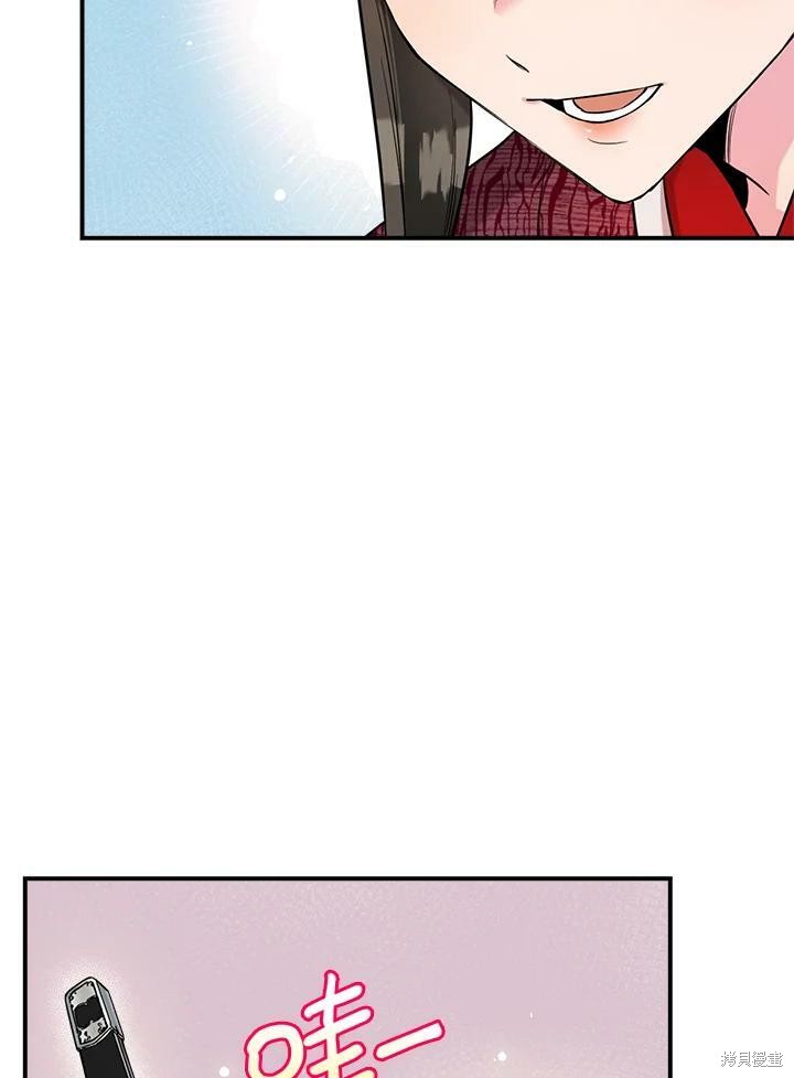 🍘武侠之恶女我最强！ 第39话 第7页