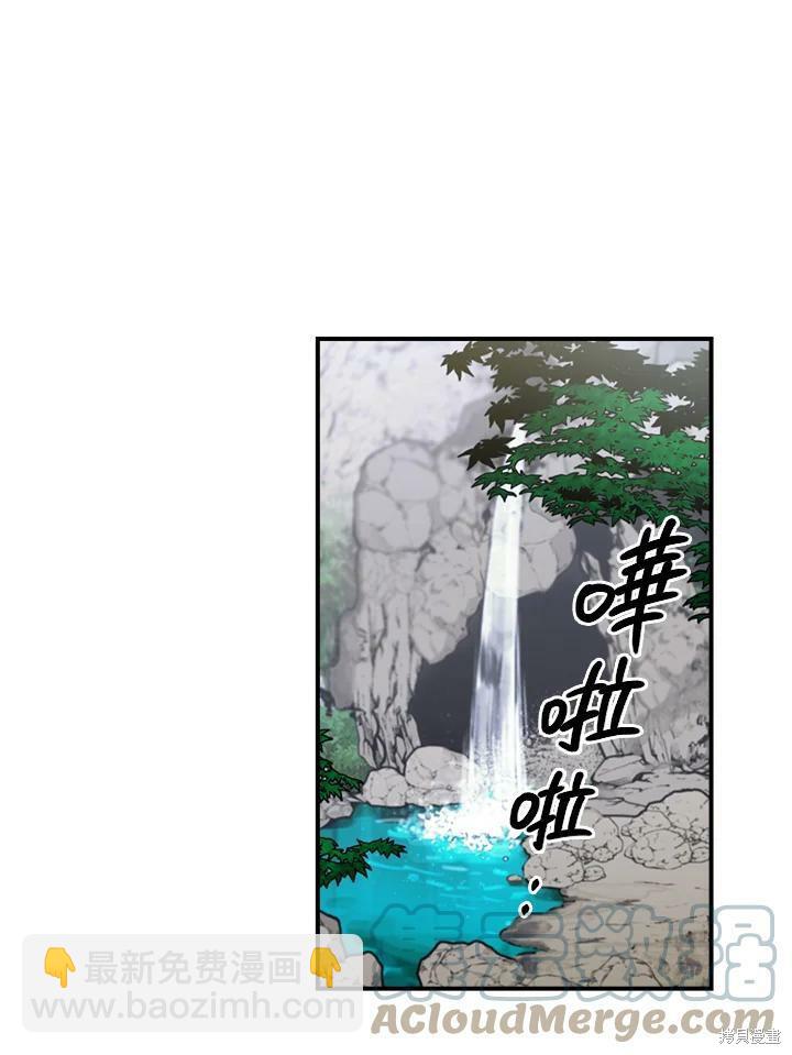 🍘武侠之恶女我最强！ 第5话 第10页