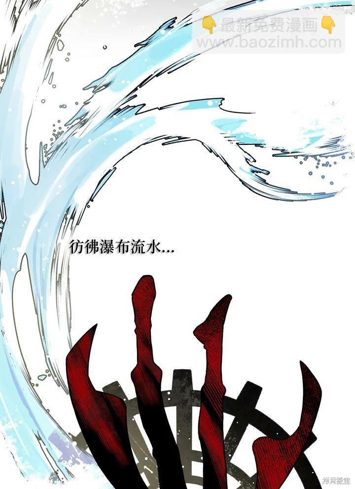 🍘武侠之恶女我最强！ 第5话 第17页