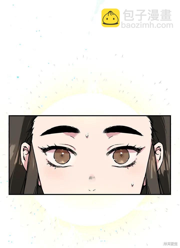 🍘武侠之恶女我最强！ 第5话 第26页