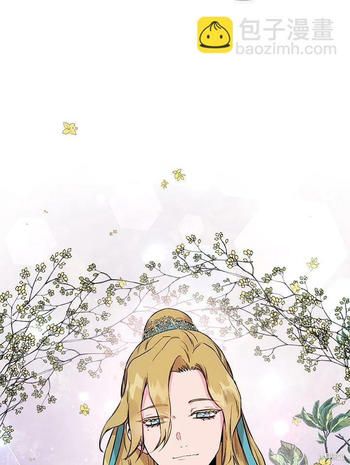 🍘武侠之恶女我最强！ 第41话 第28页