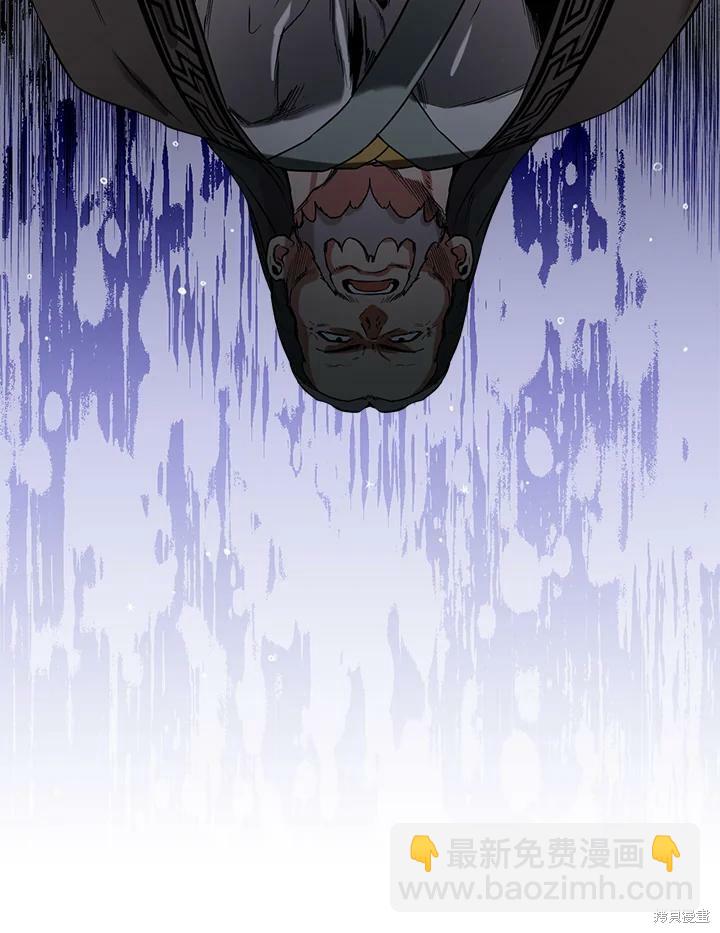 🍘武侠之恶女我最强！ 第43话 第22页