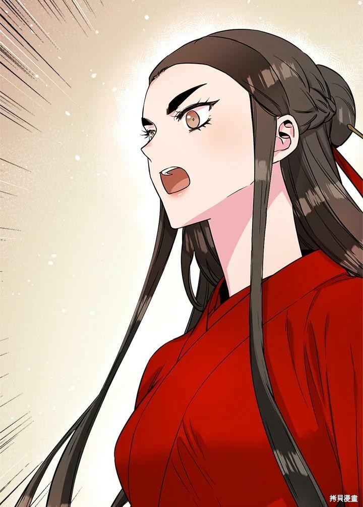 🍘武侠之恶女我最强！ 第45话 第22页