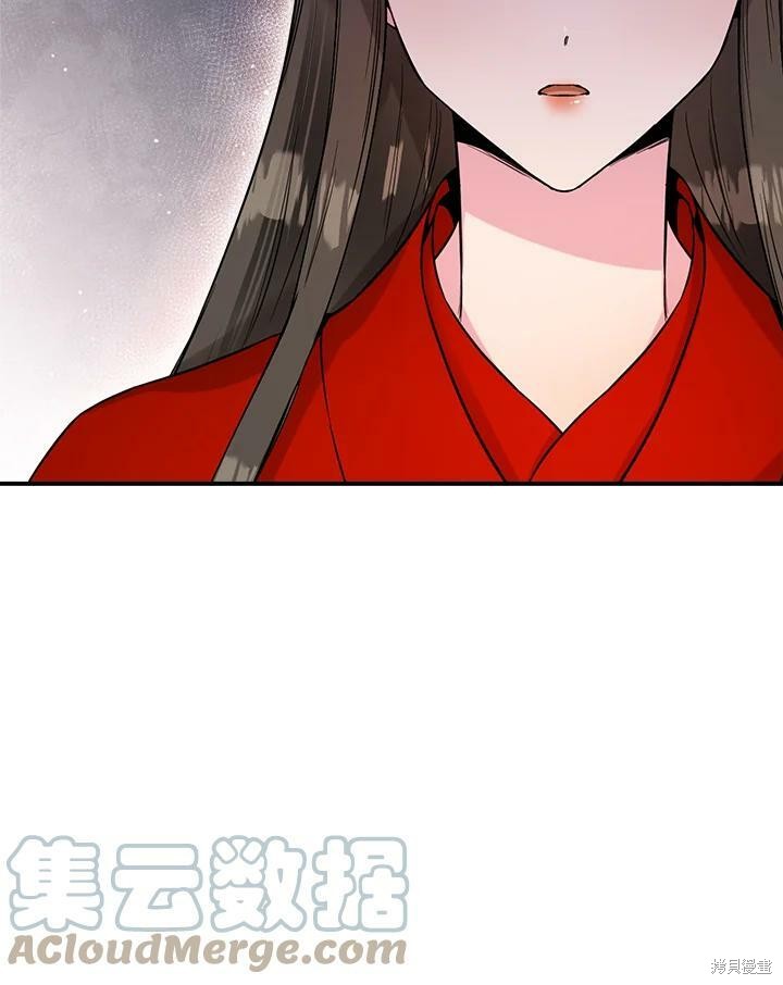 🍘武侠之恶女我最强！ 第45话 第33页