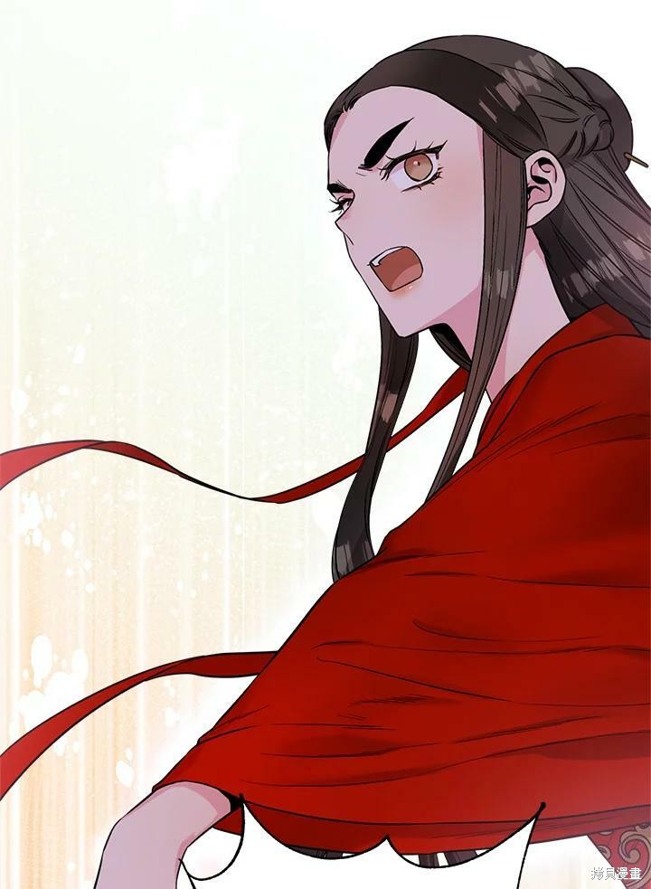 🍘武侠之恶女我最强！ 第45话 第48页