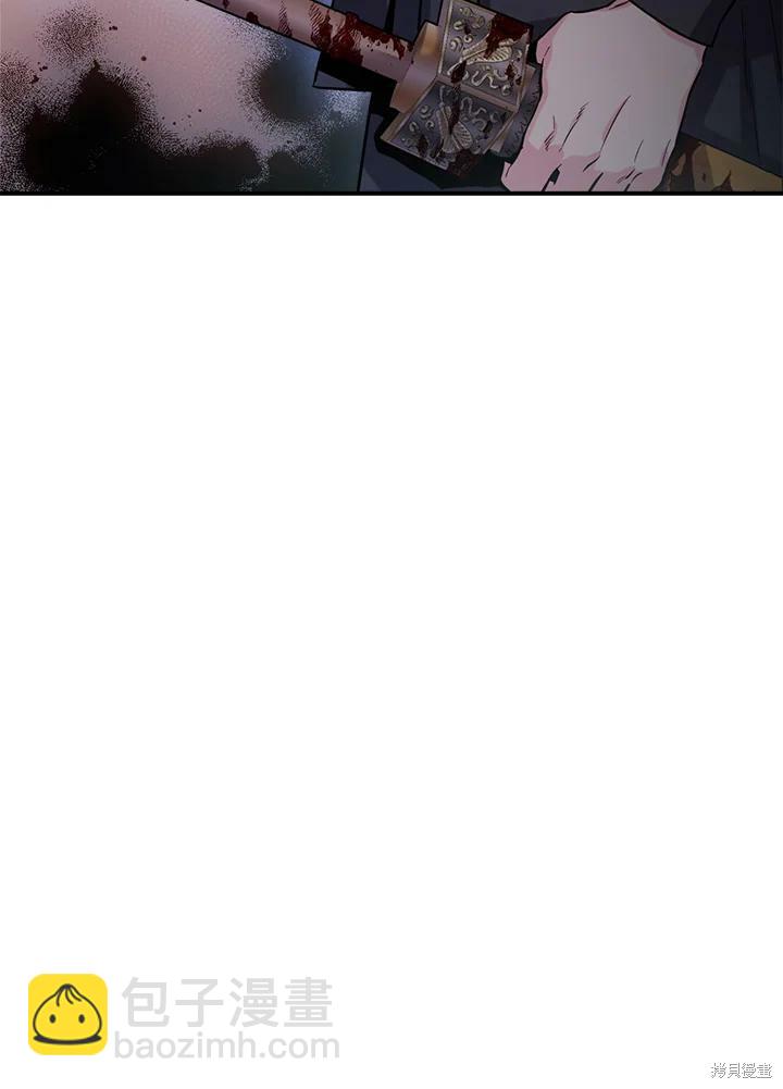 🍘武侠之恶女我最强！ 第47话 第14页