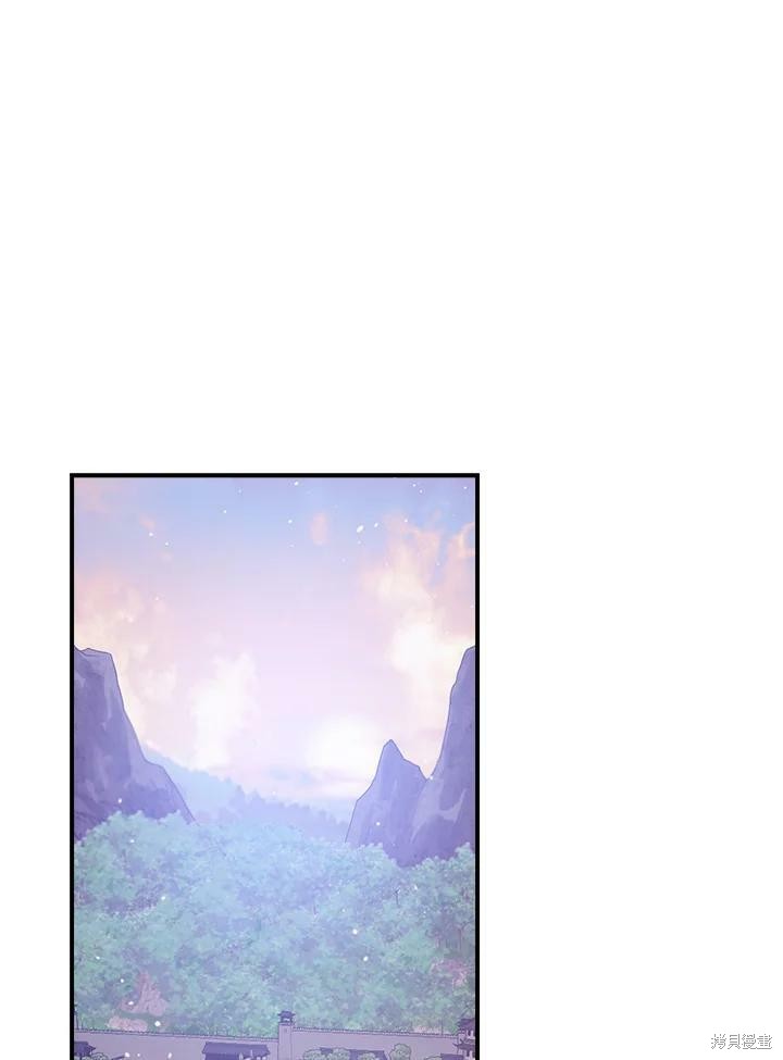 🍘武侠之恶女我最强！ 第47话 第15页