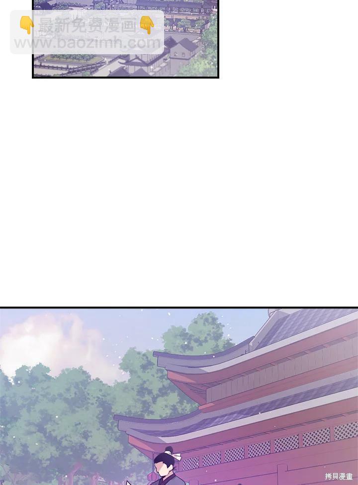 🍘武侠之恶女我最强！ 第47话 第16页