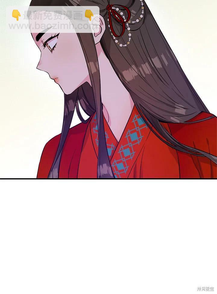 🍘武侠之恶女我最强！ 第47话 第20页