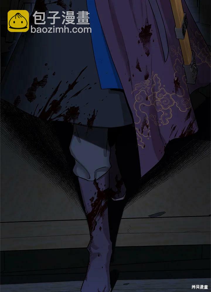 🍘武侠之恶女我最强！ 第47话 第3页