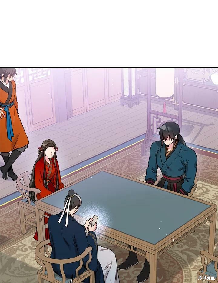 🍘武侠之恶女我最强！ 第47话 第32页