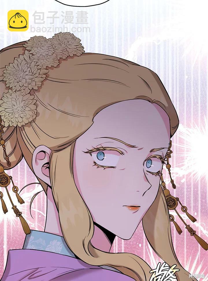 🍘武侠之恶女我最强！ 第49话 第2页