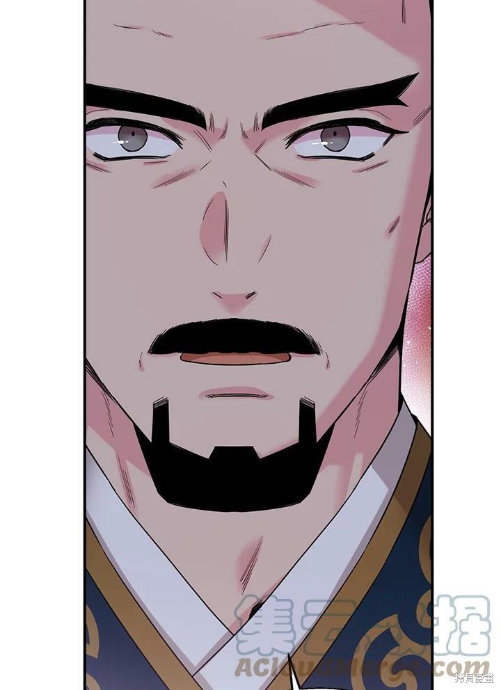 🍘武侠之恶女我最强！ 第49话 第22页