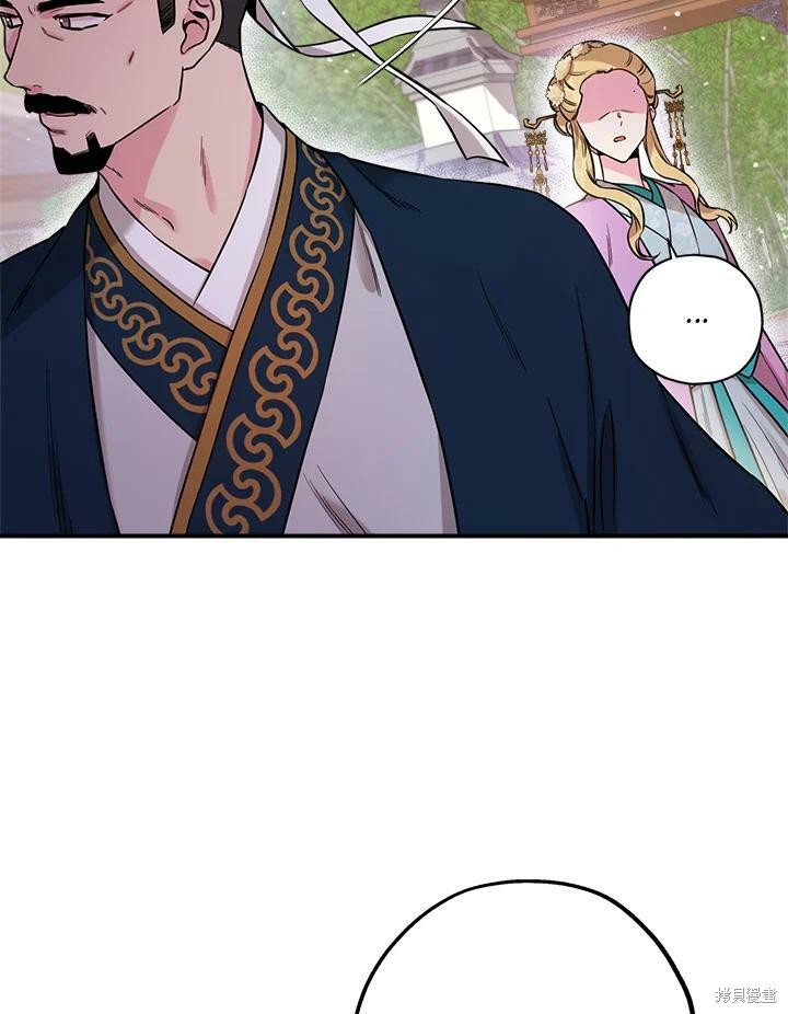 🍘武侠之恶女我最强！ 第49话 第35页