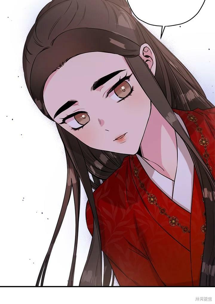 🍘武侠之恶女我最强！ 第49话 第42页